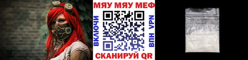 Купить закладку Канабис  СК  Меф мяу мяу  КЕТАМИН  COCAIN  MDMA  Калач