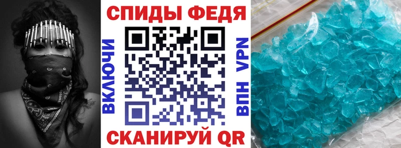 АМФ 98%  Купить закладки  Калач 