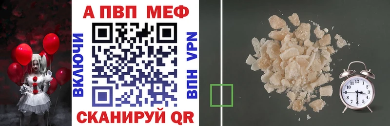 Купить закладки  Калач  Alfa_PVP кристаллы 