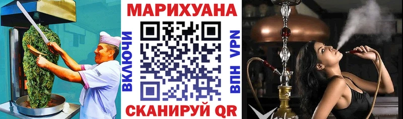 Купить где  Калач  Печенье с ТГК марихуана 