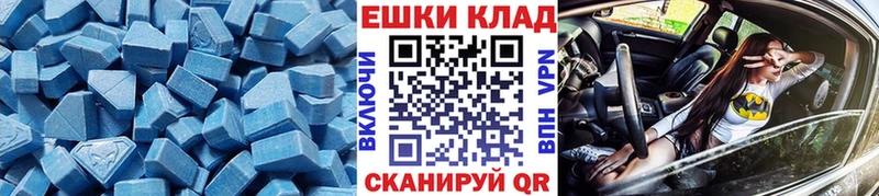 Купить закладки  Калач  Экстази бентли 