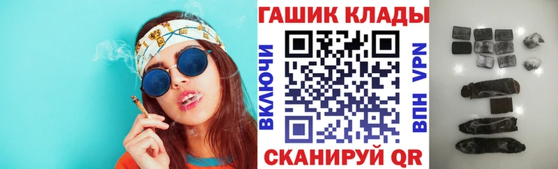 ГАШИШ hashish  Купить где  Калач 