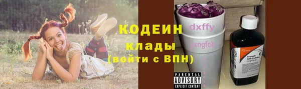 кокаин Дмитров