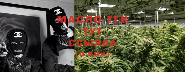 кокаин Дмитров