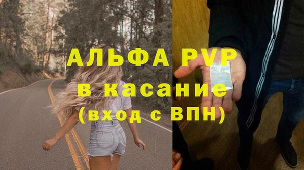 кокаин Дмитров