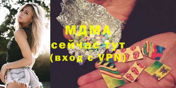 стаф Дмитриев