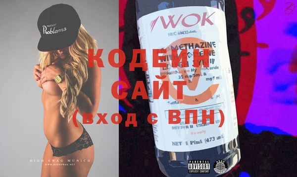 кокаин Дмитров