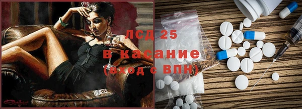 кокаин Дмитров