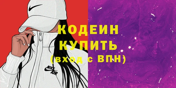 кокаин Дмитров