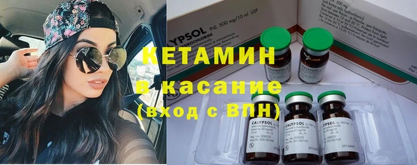 кокаин Дмитров