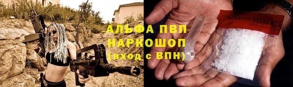 кокаин Дмитров