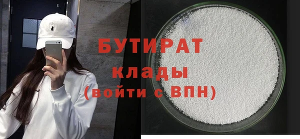 кокаин Дмитров