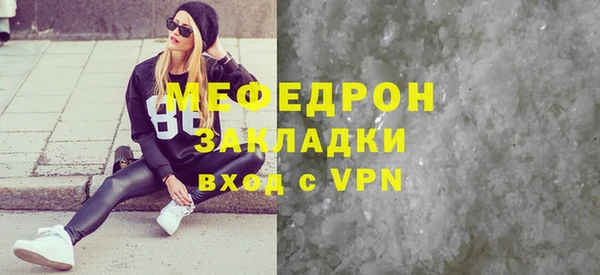 кокаин Дмитров