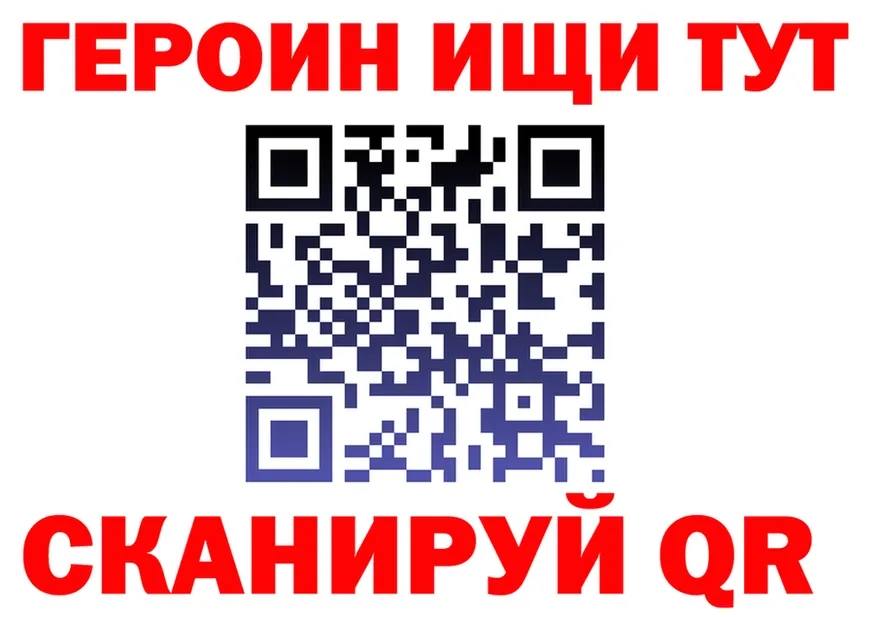 Героин Heroin как зайти это MEGA Калач