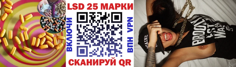 ЛСД экстази кислота  Купить  Калач 