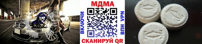 MDMA crystal  Купить где  Калач 
