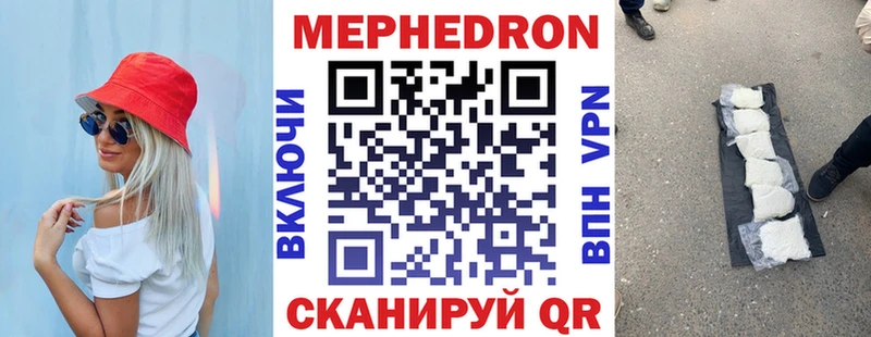 Купить закладки  Калач  Мефедрон mephedrone 