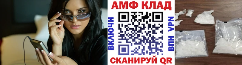 Купить где  Калач  МЕТАМФЕТАМИН винт 