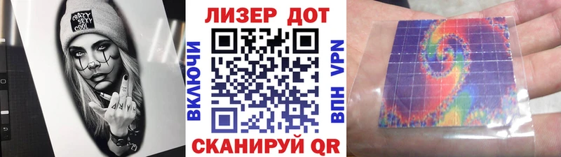 Марки NBOMe 1500мкг  Купить закладки  Калач 