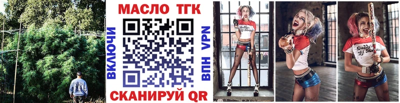 Купить  Калач  Дистиллят ТГК гашишное масло 