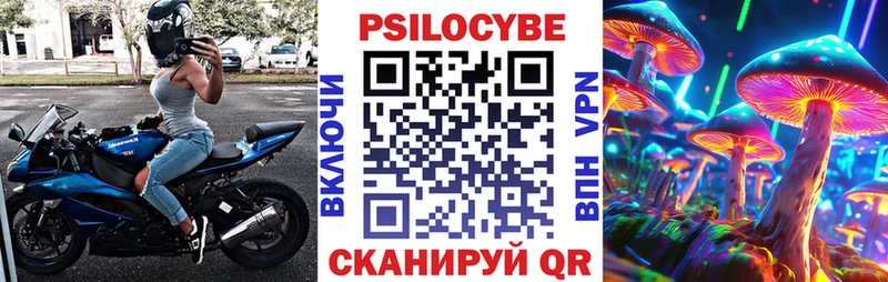 Галлюциногенные грибы Magic Shrooms Калач